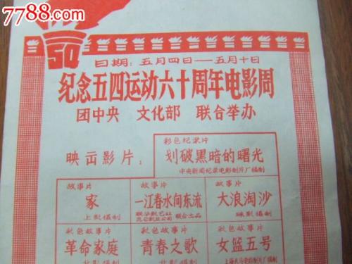 购买假台湾侨光科技大学文凭毕业证